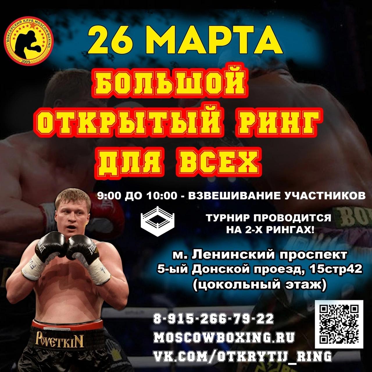 Афиша мероприятия