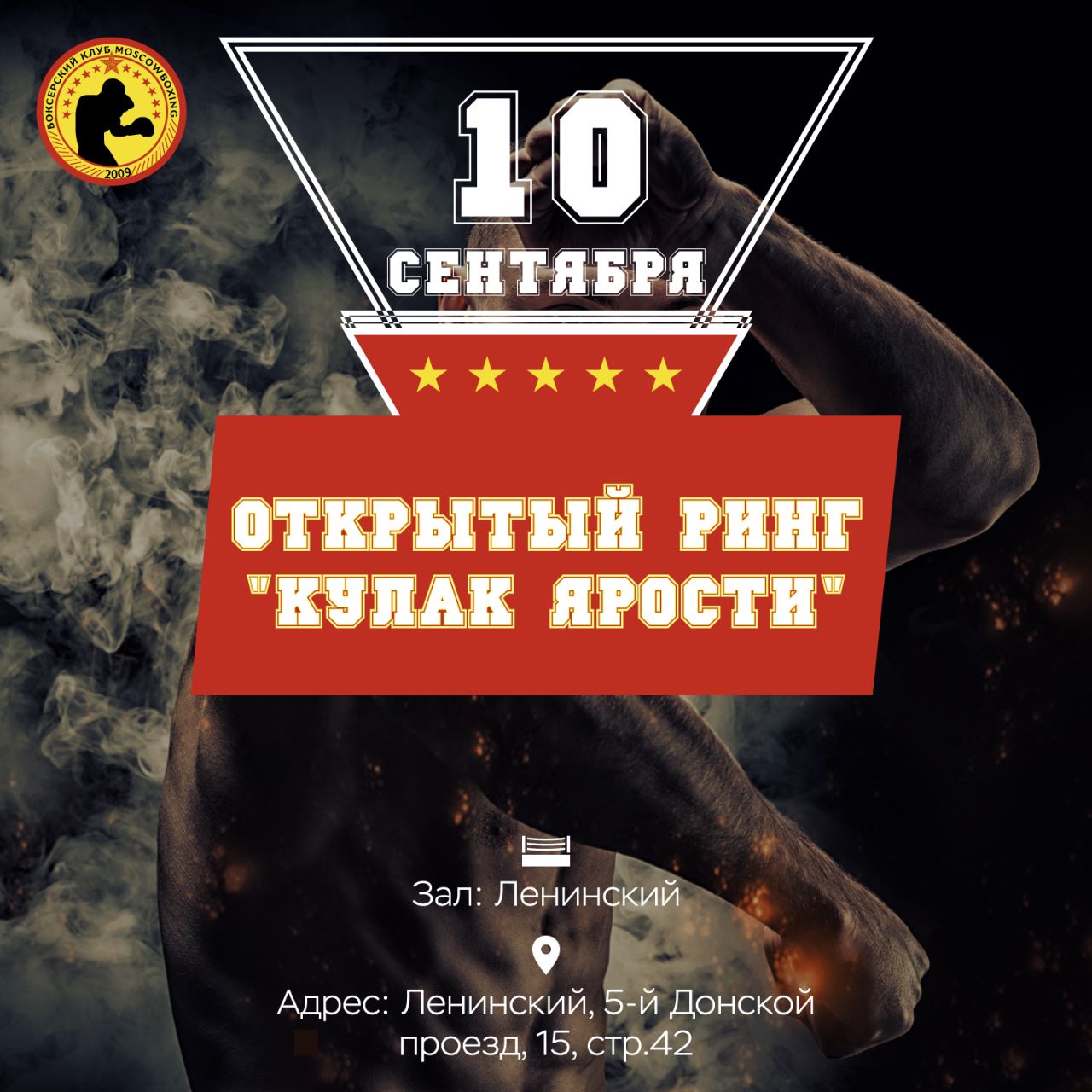 Афиша мероприятия