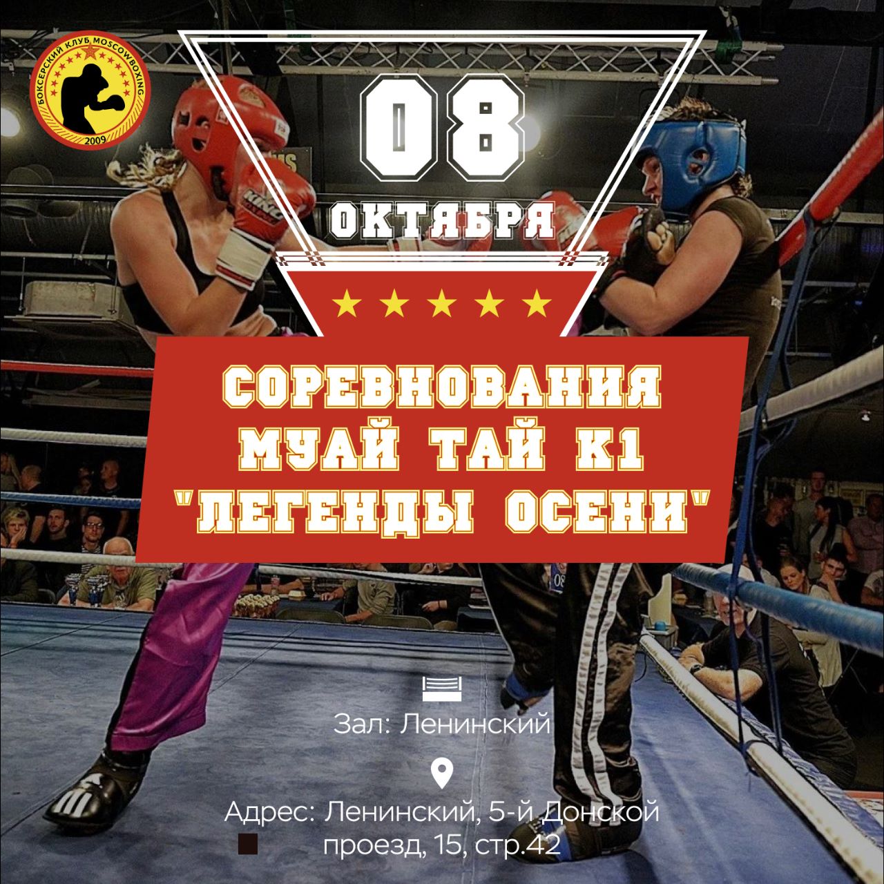 Афиша мероприятия